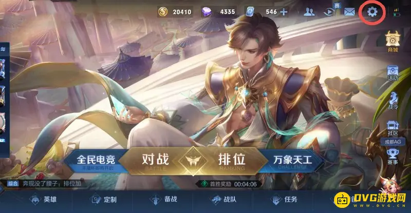 《王者荣耀》客服联系方式详解