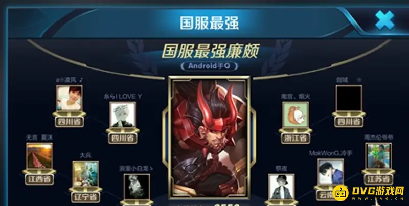 《王者荣耀》战力排行怎么查看-战力排行查看方法