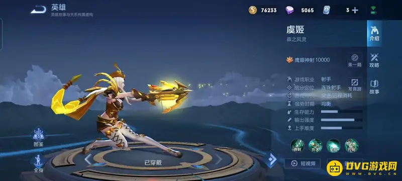 《王者荣耀》花木兰克制英雄推荐