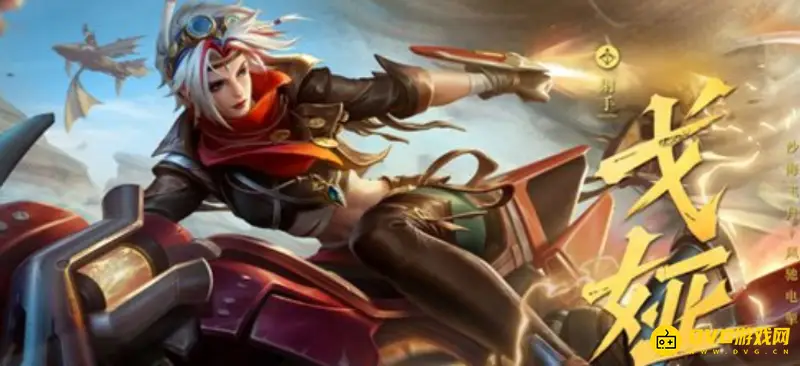 《王者荣耀》S28戈娅攻速阈值解析-攻速成长与最高档位详解