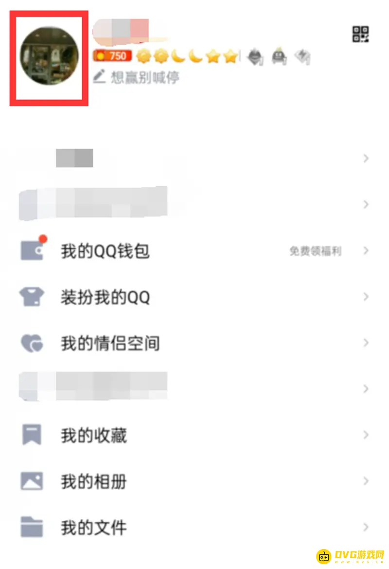 《王者荣耀》换头像方法详解