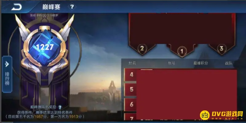 《王者荣耀》标志获取方法详解