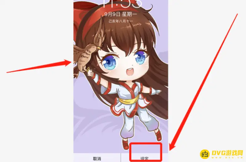 《王者荣耀》壁纸下载教程