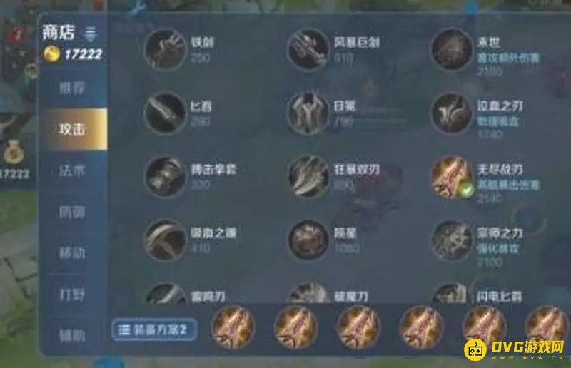 《王者荣耀》暴击率与暴击效果上限解析