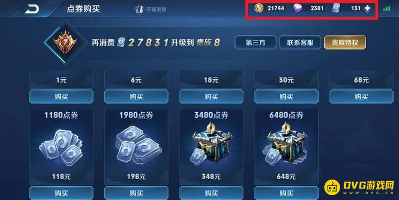 《王者荣耀》账号互通问题解析