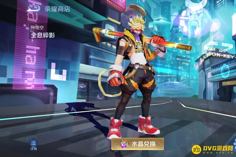 《王者荣耀》典藏皮肤全览