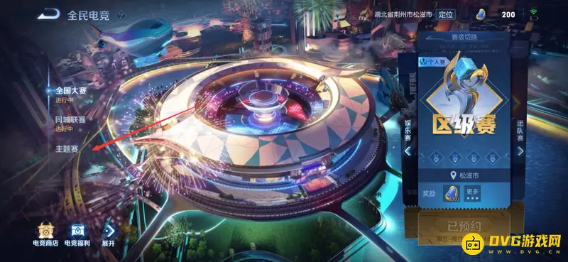 《王者荣耀》S24赏金赛入口消失原因详解