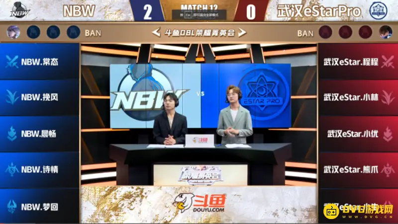 《王者荣耀》nbw战队老板介绍