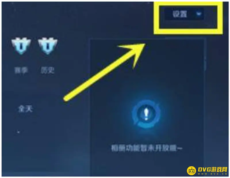 《王者荣耀》生日设置方法及生日福利介绍