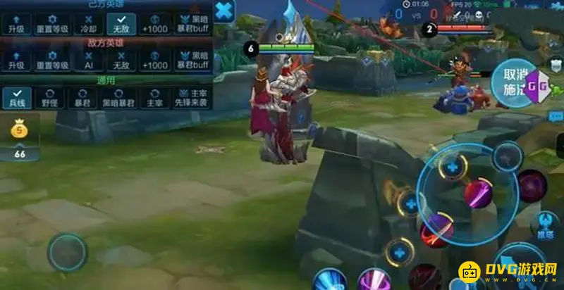 《王者荣耀》3D视角设置教程