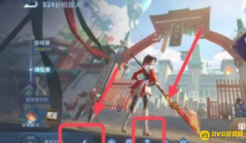 《王者荣耀》荣耀战区位置修改教程