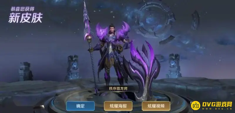 《王者荣耀》蒙恬台词全集