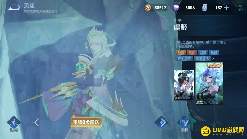 《王者荣耀》S23赛季虞姬克制英雄解析-为何虞姬强势克制物理刺客