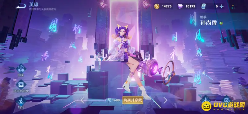 《王者荣耀》s28孙尚香皮肤手感排行