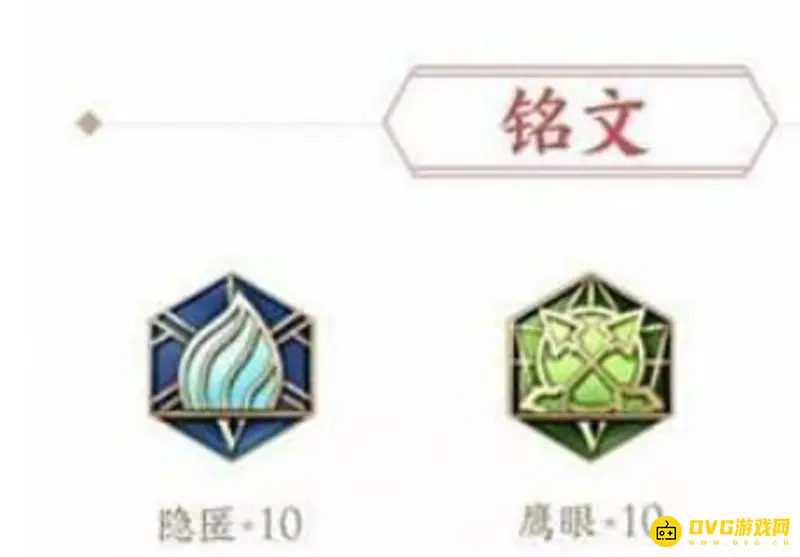 《王者荣耀》云缨连招技巧详解