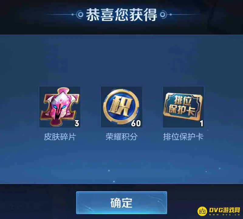 《王者荣耀》生日系统福利详解