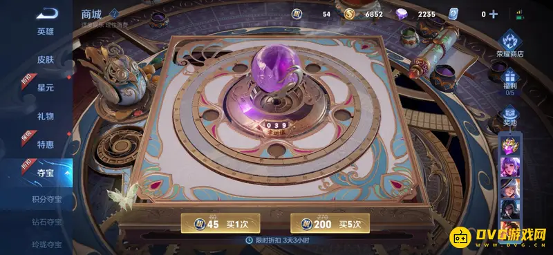 《王者荣耀》荣耀水晶80抽价格解析