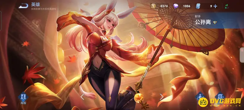 《王者荣耀》三个字英雄大全