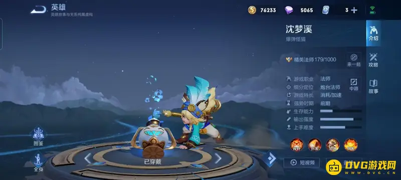 《王者荣耀》花木兰克制英雄推荐