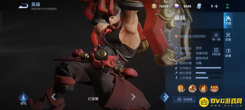 《王者荣耀》花木兰克制英雄推荐