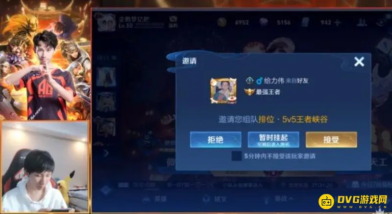 《王者荣耀》梦泪直播平台介绍-企鹅电竞专属房间号解析