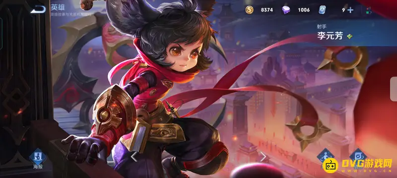 《王者荣耀》三个字英雄大全