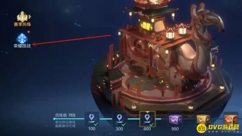 《王者荣耀》赛季标签获取方法详解