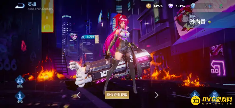 《王者荣耀》s28孙尚香皮肤手感排行