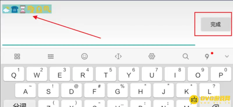 《王者荣耀》S27空白昵称输入方法详解