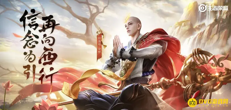 《王者荣耀》六字相同ID怎么修改-六字相同ID修改方法