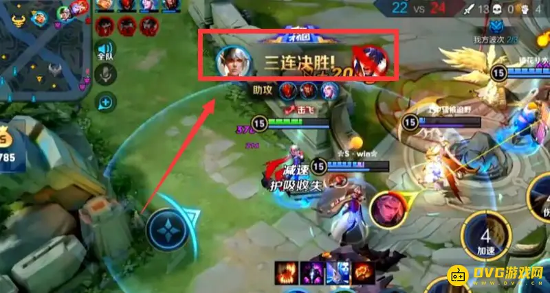 《王者荣耀》经典语句英文对照