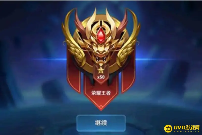 《王者荣耀》1800分巅峰赛对应荣耀王者星数解析