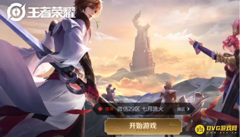 《王者荣耀》1688点券必入皮肤推荐