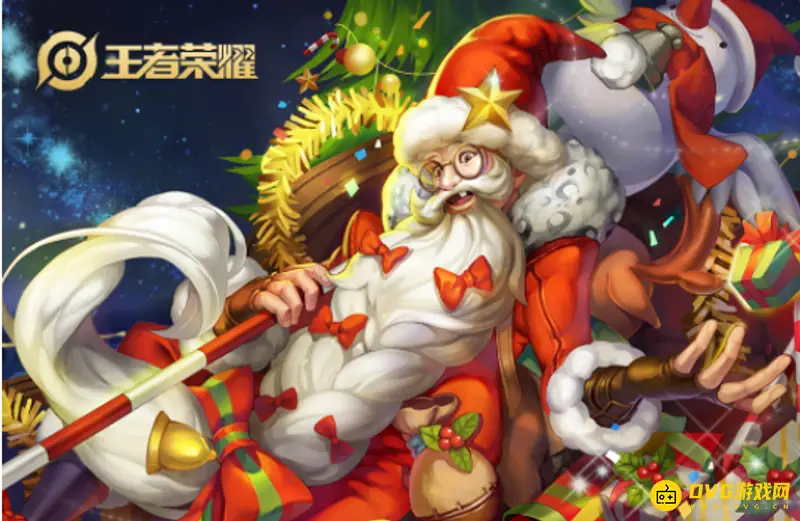 《王者荣耀》老夫子圣诞老人皮肤怎么获得-老夫子圣诞老人皮肤的获取方式