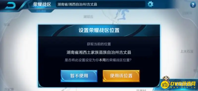 《王者荣耀》战区人数分布