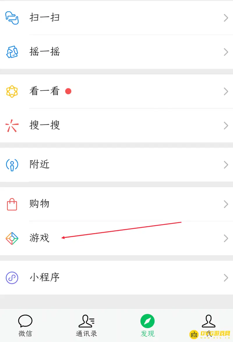《王者荣耀》战报点赞教程