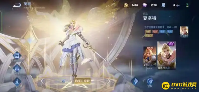 《王者荣耀》S27赛季更新内容详解