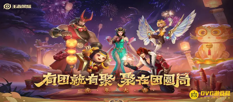 《王者荣耀》备注可二次修改