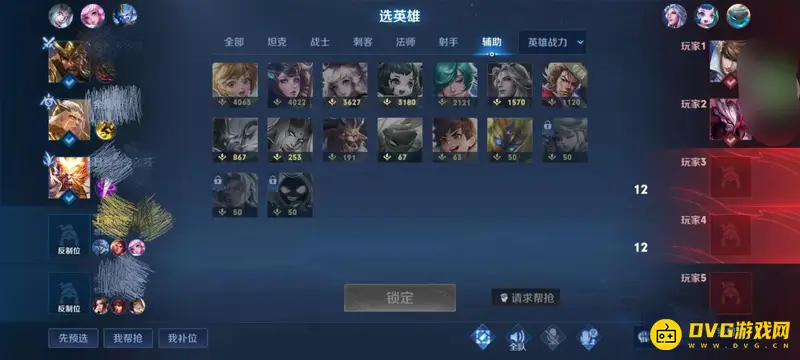 《王者荣耀》禁用英雄规则详解-钻石段位玩法解析