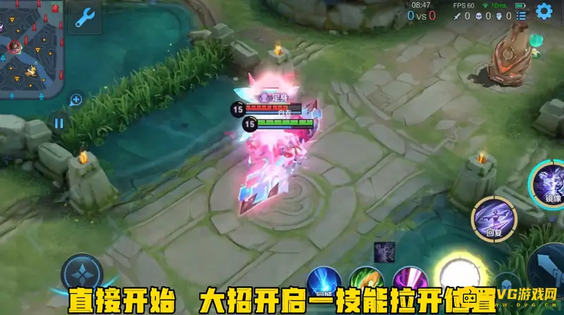 《王者荣耀》飞雷神操作详解