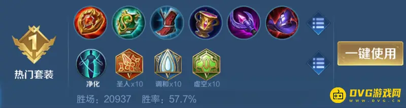 《王者荣耀》s28蔡文姬出装攻略