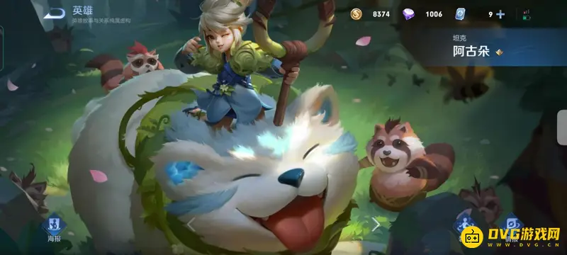 《王者荣耀》三个字英雄大全