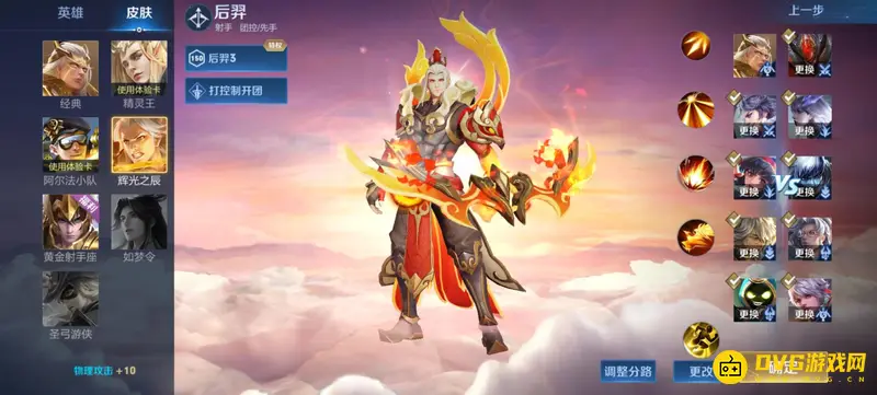 《王者荣耀》养猪打法解析