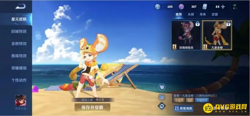 《王者荣耀》s25赛季战令返场皮肤介绍