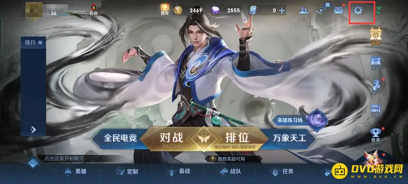 《王者荣耀》s29赛季干将莫邪自动瞄准设置详解