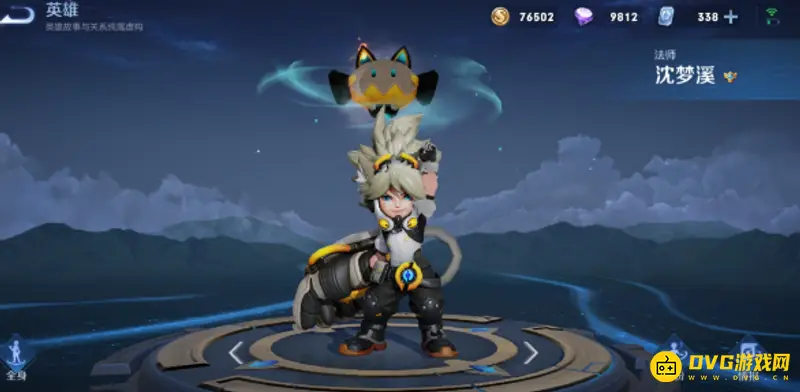 《王者荣耀》S24法师排行一览-S24赛季法师强度分层