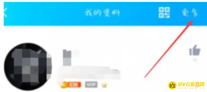 《王者荣耀》QQ战绩关闭方法