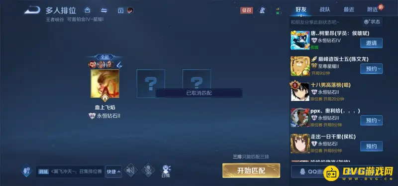 《王者荣耀》S28玩家退出详解