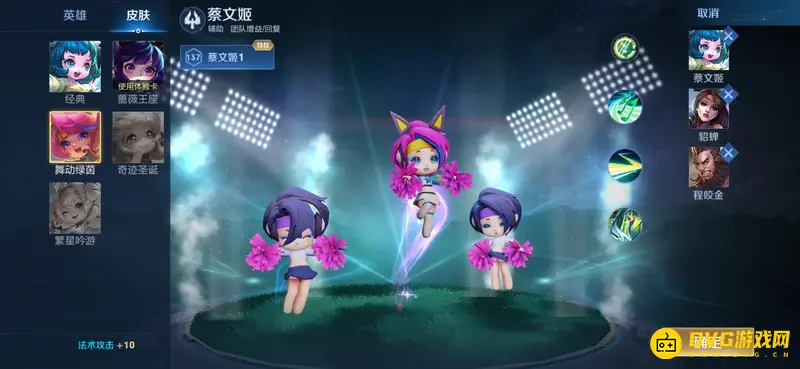 《王者荣耀》六国远征自动最强阵容推荐