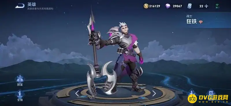 《王者荣耀》英雄克制凯攻略